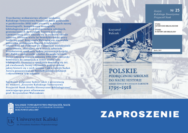 Uroczyste spotkanie jubileuszowe i prezentacja nowych publikacji KTPN